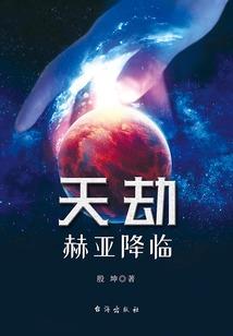 青春落幕