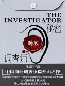 男神的快穿之旅