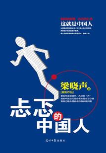 惊世鬼医惊落