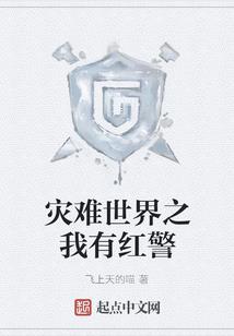 生化危机：生存日记