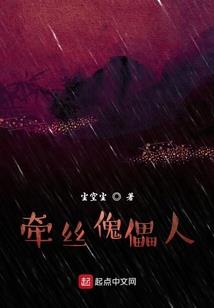 灵修记
