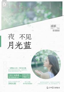 红尘录凰腾图