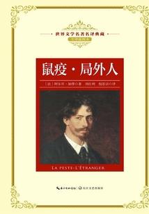 我在魔族搞复兴