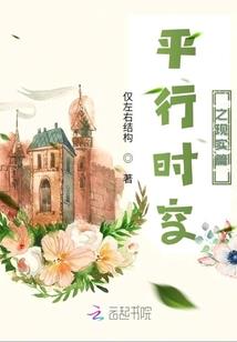 花漠落
