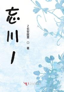 贵女的反抗