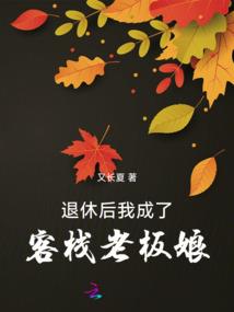 精灵之天眷者