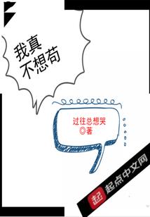 我也有异能