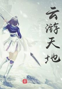 凰宠天下：我本为仙