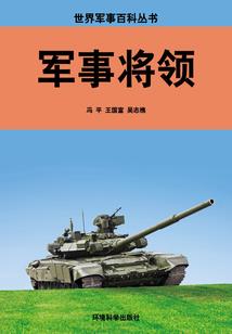 三教圣人