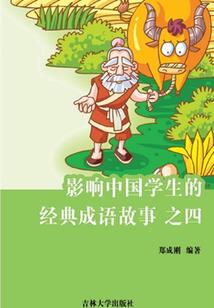 亮剑之重霄王承柱