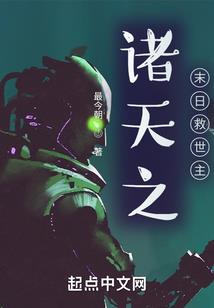 灵者心道
