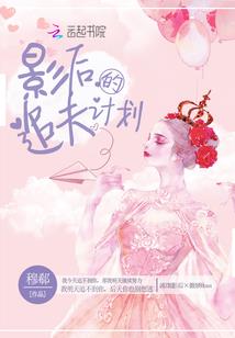 我的传奇我的梦