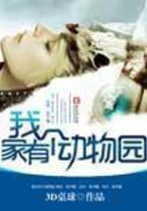 越天行