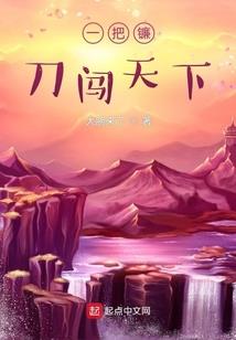 在世界间的旅途