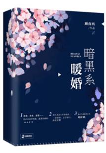异世界皇妃