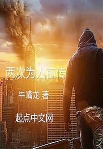 人偶的秘密