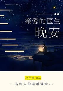 墙中世界