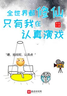 带着写轮眼穿越