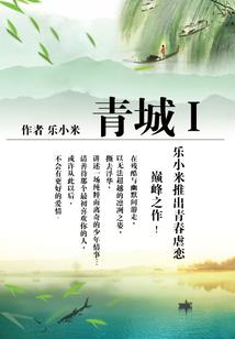 妻在上之盛宠嫡妃