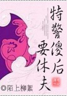 天道缘劫