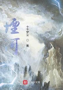 重生之泡妞无上限
