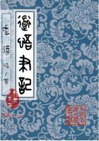 大秦：从士卒莽到武安君