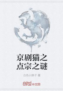城市道师