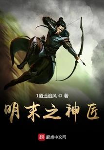 我家教主可能有病