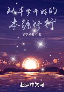 弄权天下，世子威武