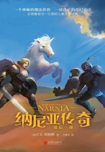 九世天诛