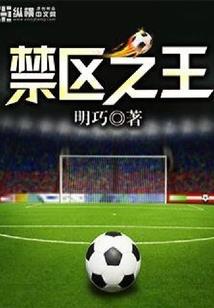爱的葡萄