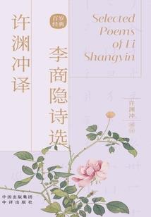 复仇三公主vs帅气三少