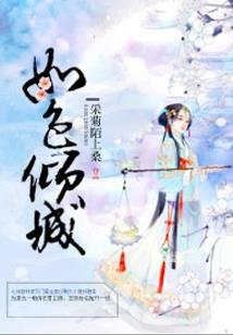 灵情殇
