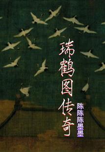 宁为玉碎不为瓦全