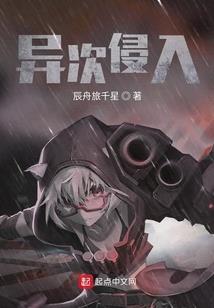 季凤鸣智破镖局案