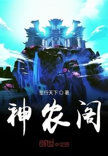 异狱铭心