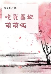 恒古造化录