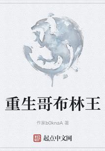 亘古仙缘