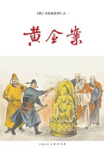 战神联盟之风意风澜