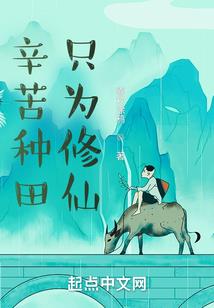 痴儿王妃