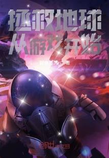 英雄张小明