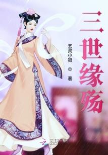 我的23岁美女总裁未婚妻