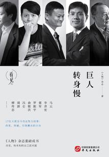 崩坏星空传说