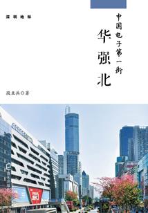 菌仙录