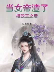 都市之真理杂货铺