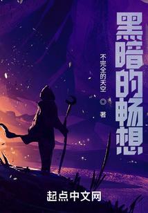 无敌从当皇帝开始