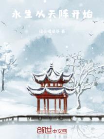 骁神迹