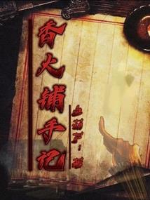 致那些年逝去的青春