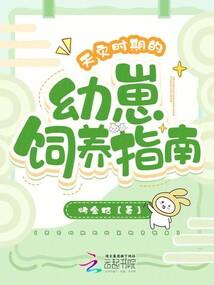 王者大陆之混血魔种
