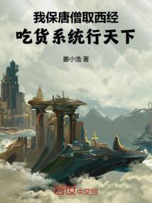 万界之师尊系统